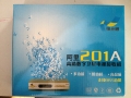 阿里201A蜻蜓机，免key，阿里M3329 方便实用   停产