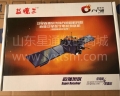 新款益德兰天诚户户通三代机