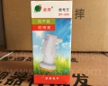 2017新款大号卓异中九高频头双极化10750